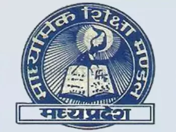 आवेदन