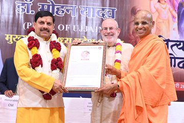 इस्कॉन द्वारा प्राईड आफ उज्जैन