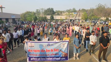 युवा मतदाता