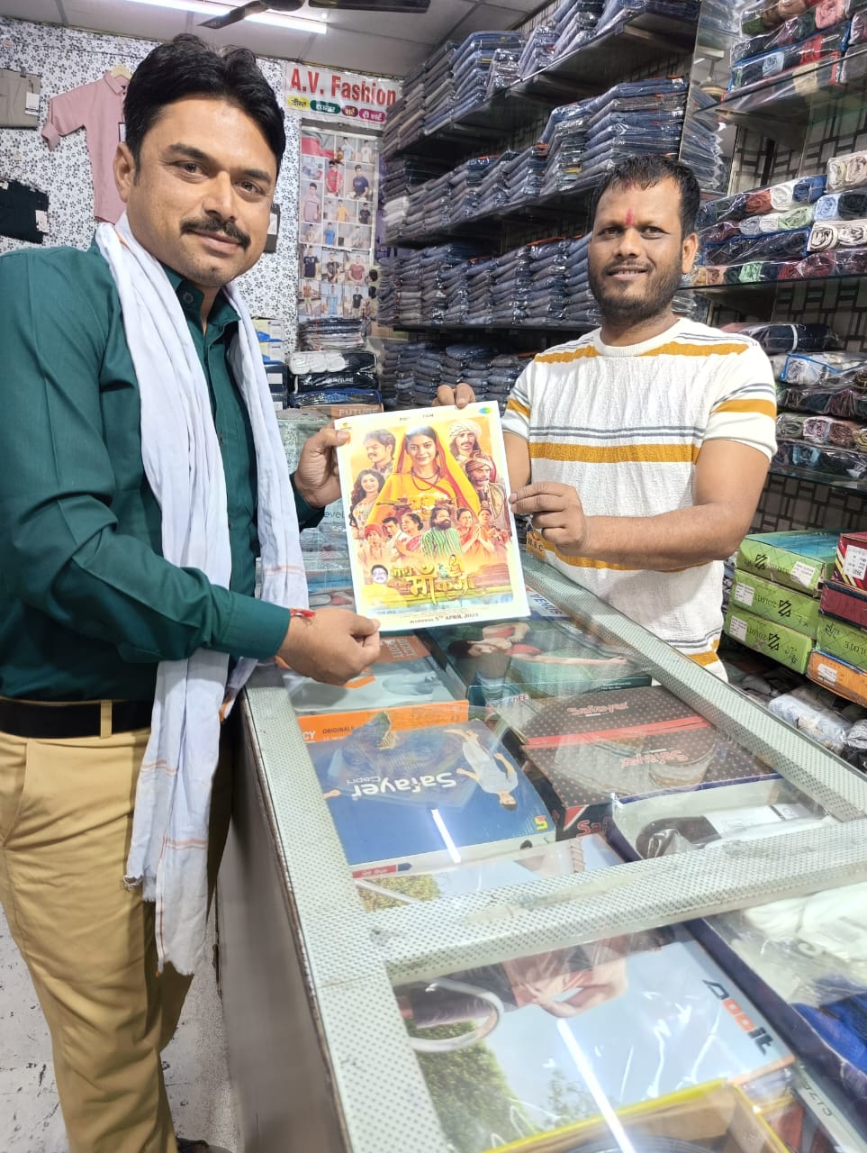 मेरी मां कर्मा