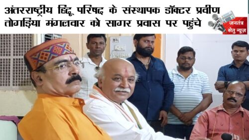 प्रवीण तोगड़िया