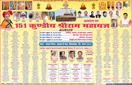 सेन समाज
