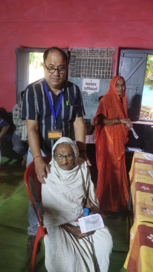 वोट