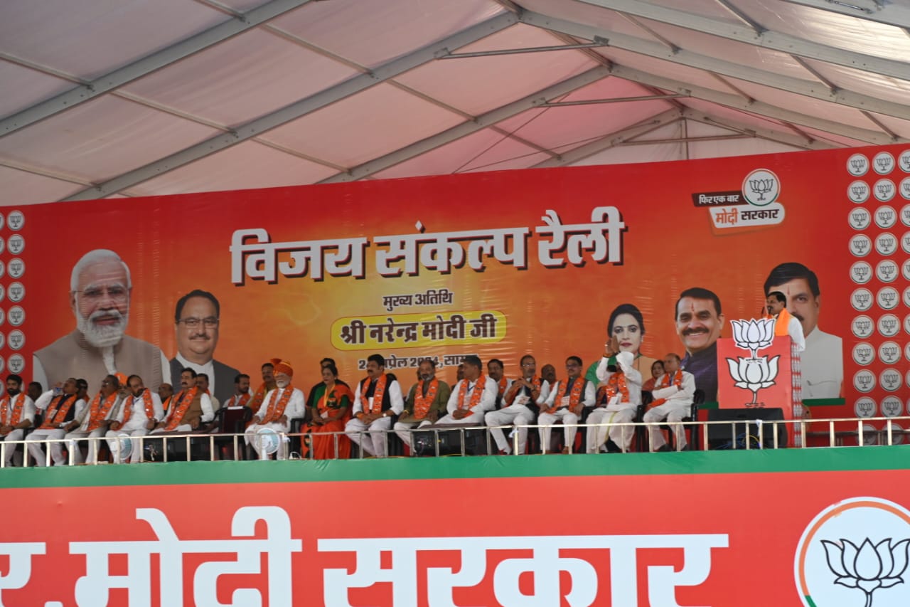 प्रधानमंत्री