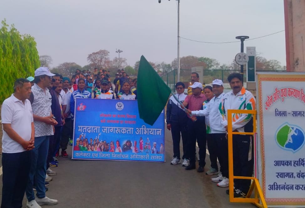 मतदाता जागरूकता