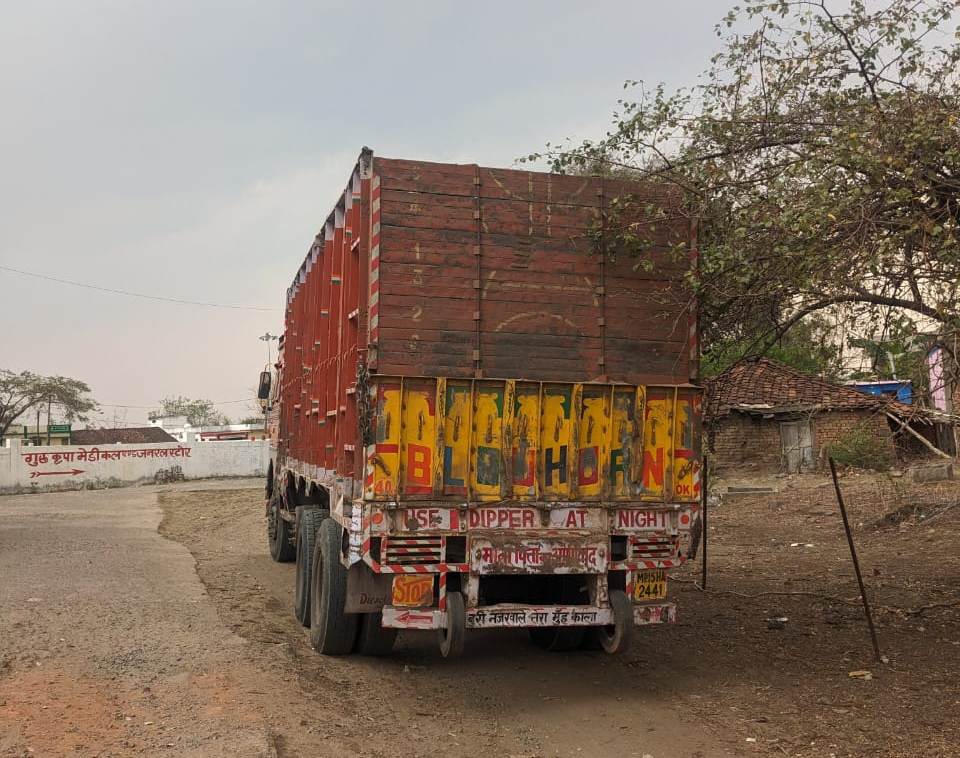 ट्रक