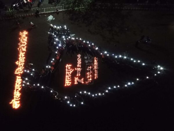मतदान