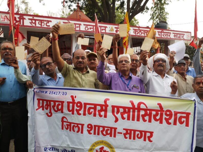 पेंशनर्स