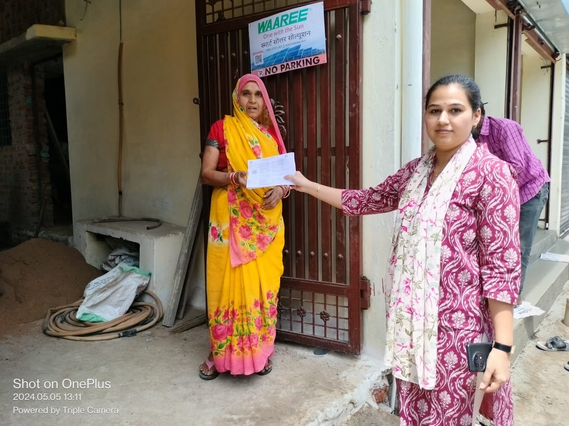 मतदाता पर्ची