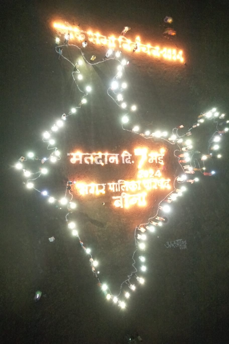मतदाता
