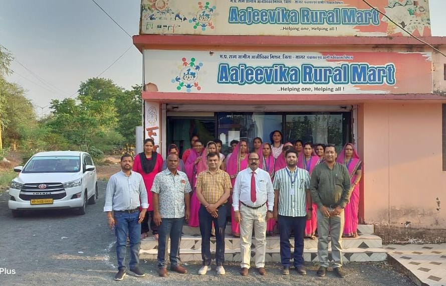 नाबार्ड