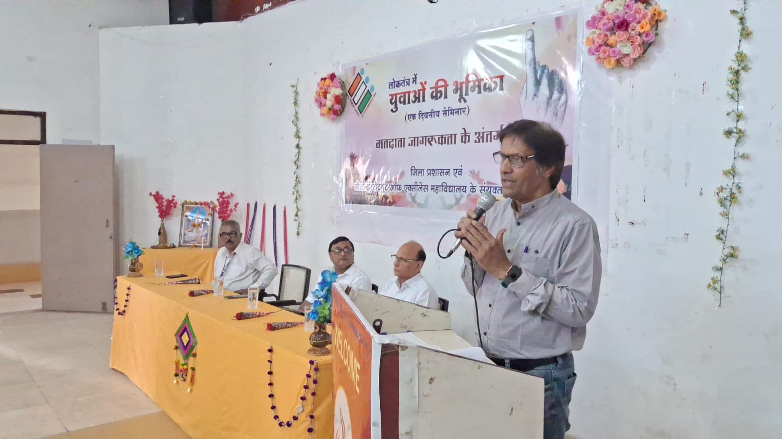युवाओं