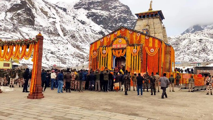 चारधाम यात्रा