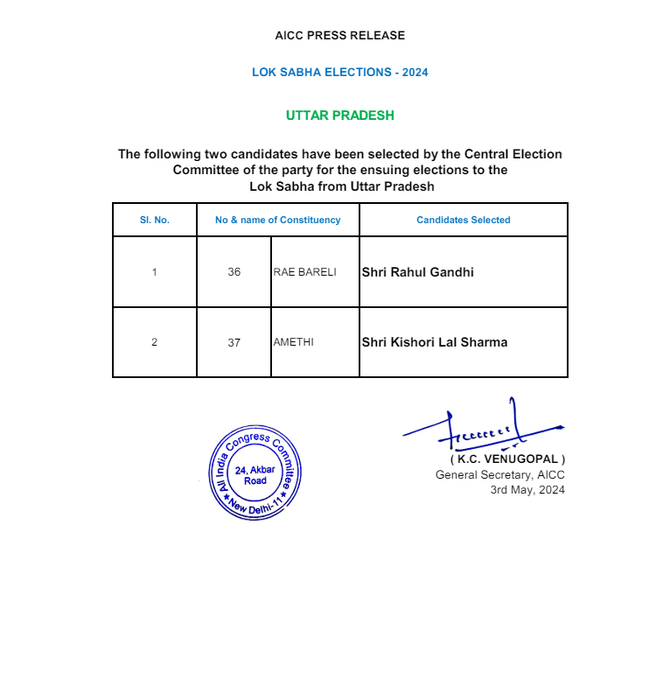 राहुल