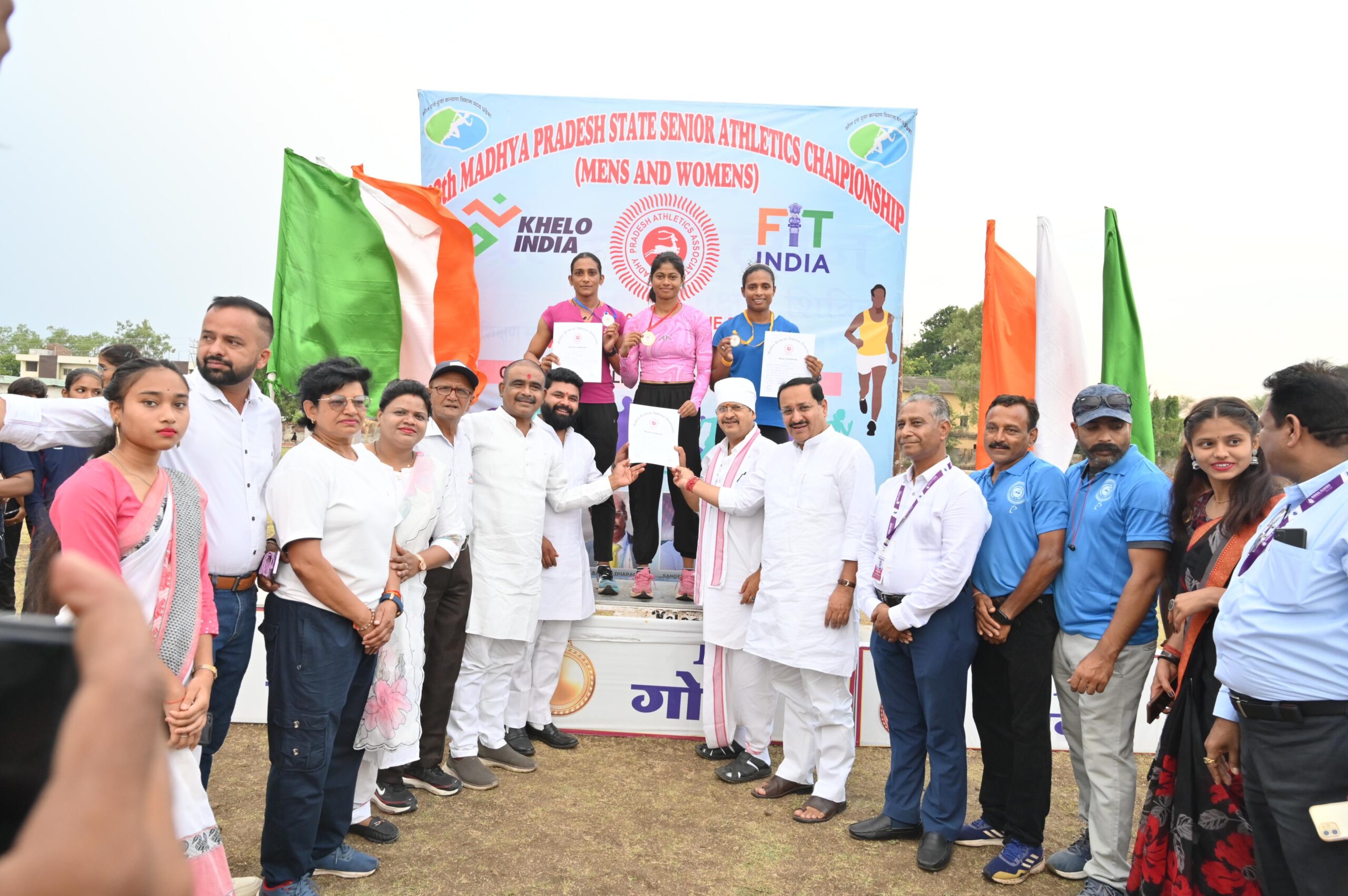 चैंपियनशिप