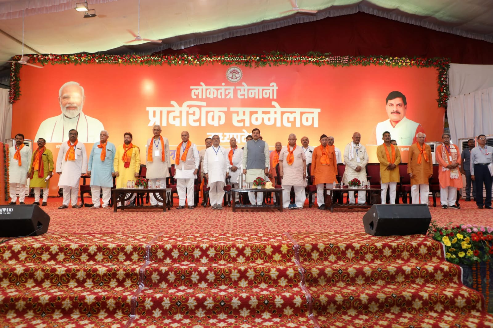 संघर्ष गाथा