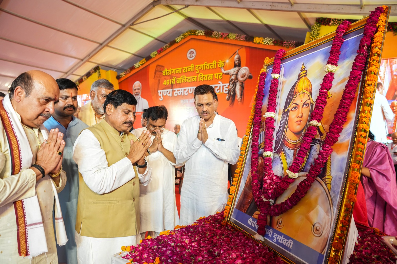 रानी दुर्गावती