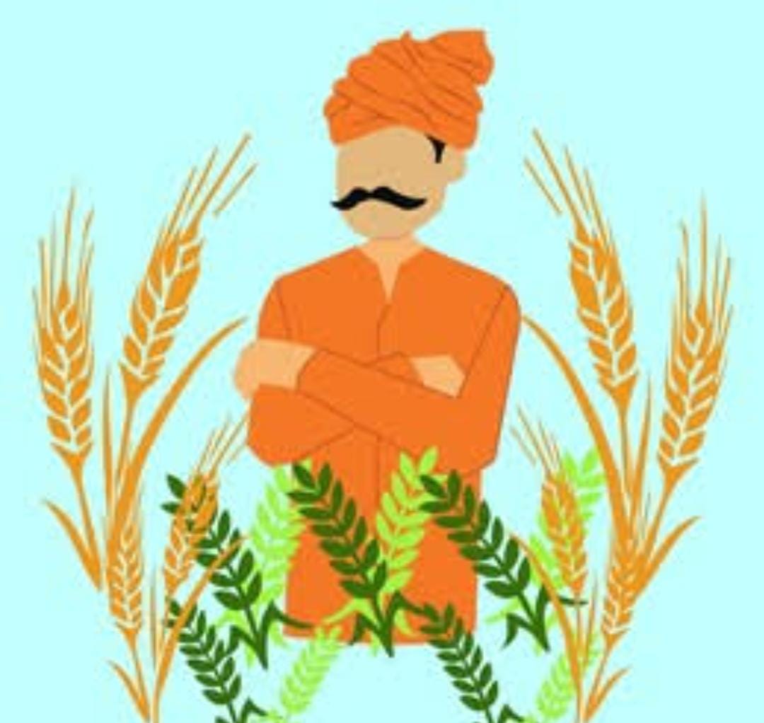 MPKISAN App किसान