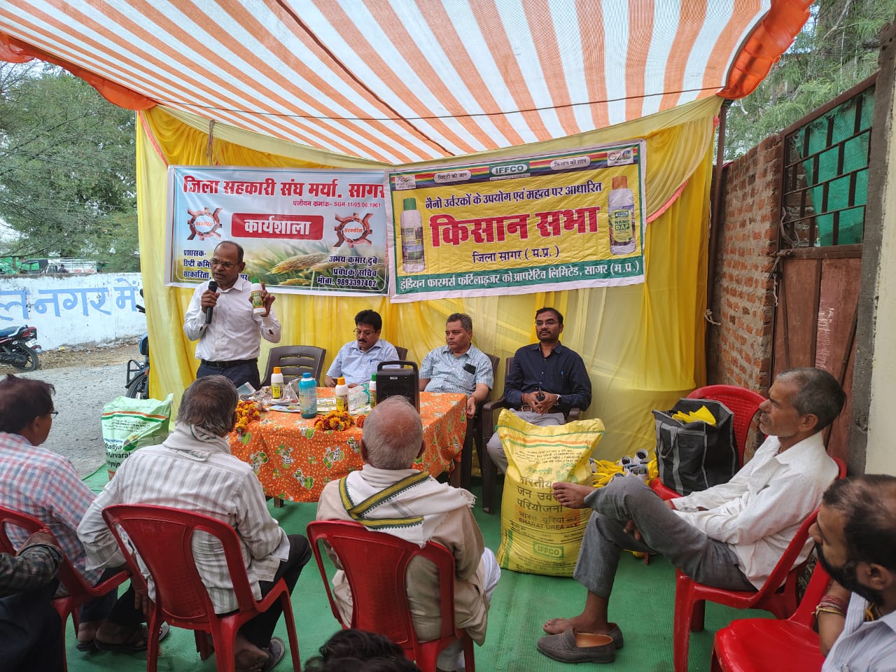 नैनो उर्वरकों