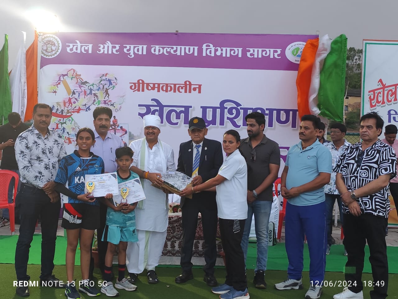 प्रशिक्षण