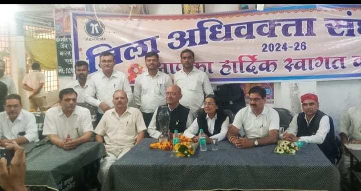 अधिवक्ता संघ