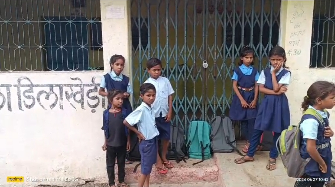 स्कूल