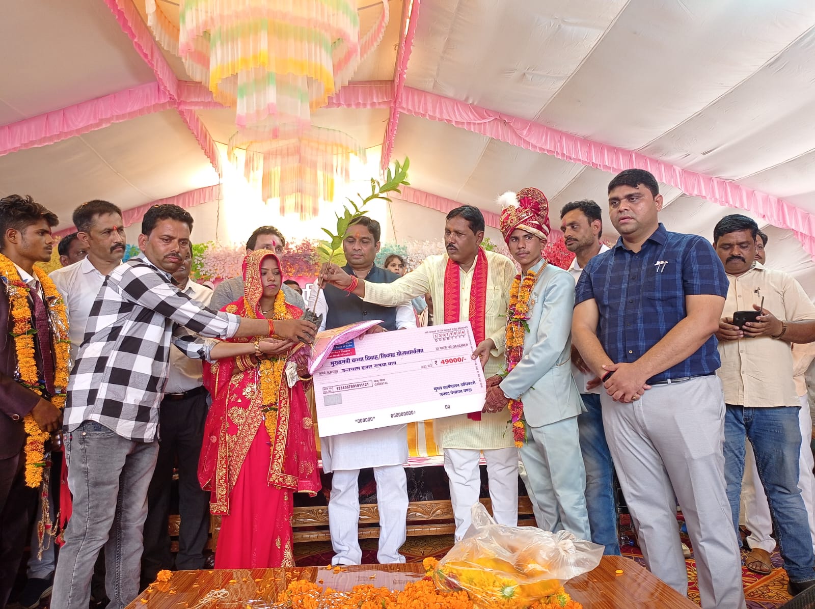 परिणय