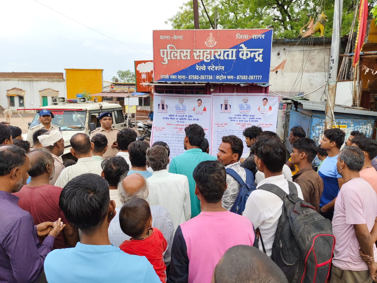 कानून