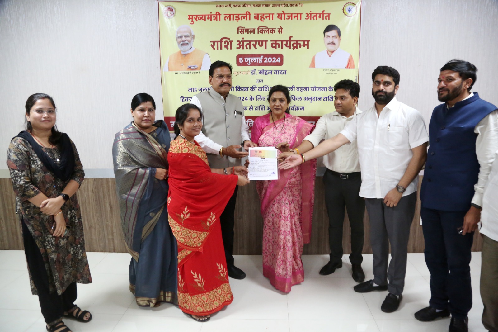 लाड़ली बहना योजना