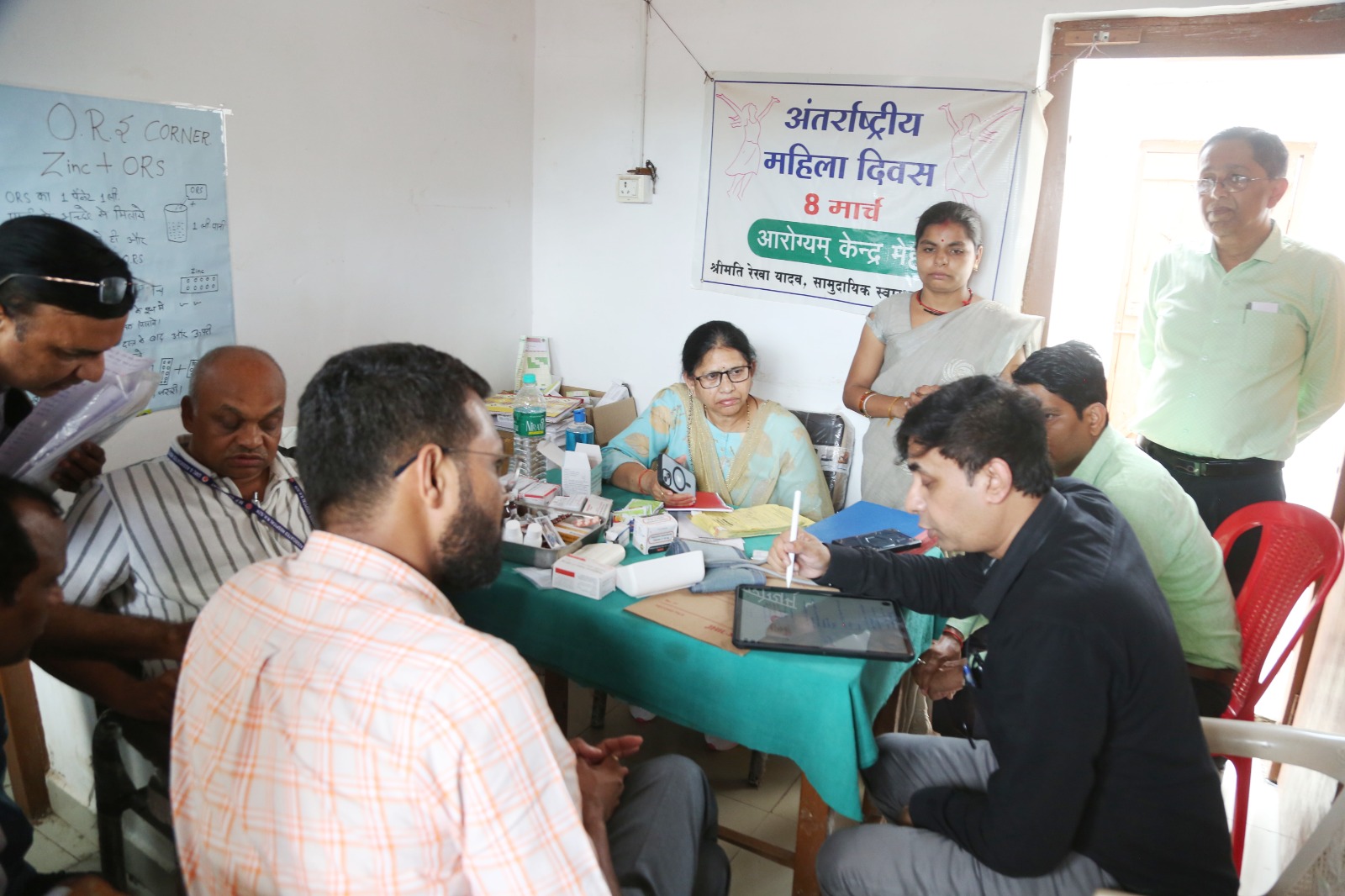 स्वास्थ्य