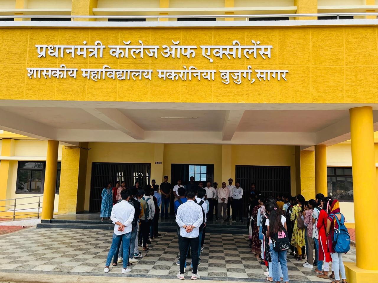 दीक्षारंभ समारोह