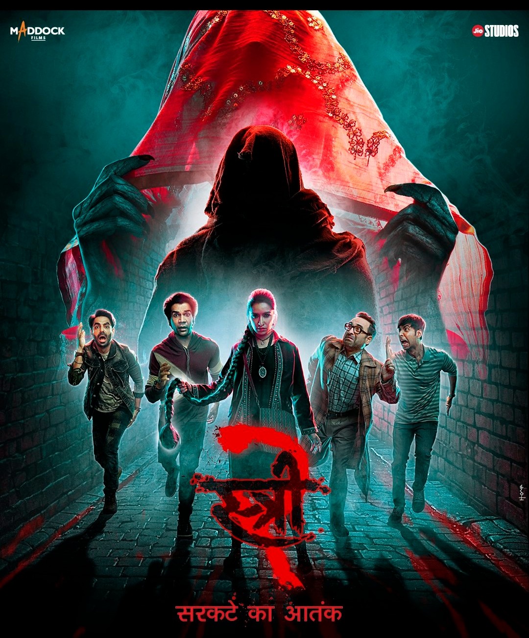 Stree 2 Trailer :  स्त्री 2 का ट्रेलर हुआ रिलीज 