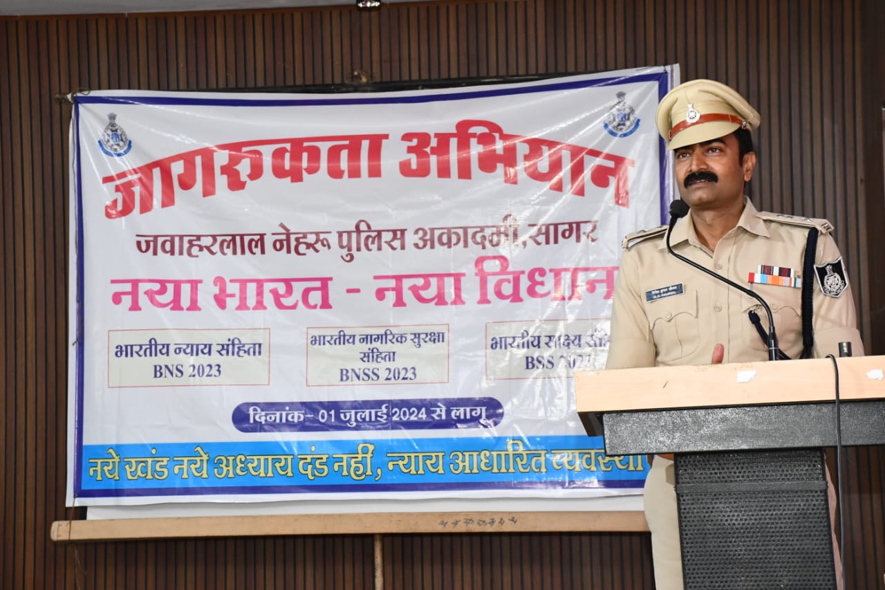 नवीन आपराधिक अधिनियम