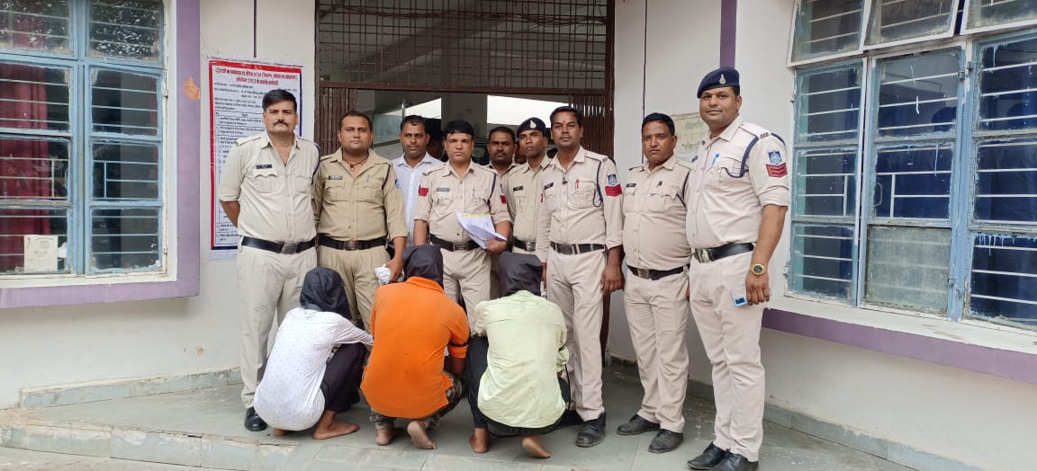 सागर पुलिस