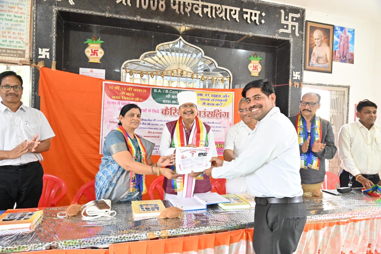 कॅरियर कॉउंसलिंग