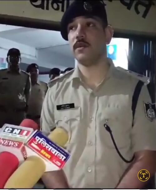 पुलिस अधीक्षक