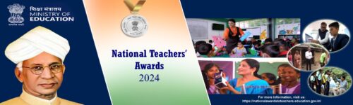 National Teacher Award राष्ट्रीय शिक्षक पुरस्कार