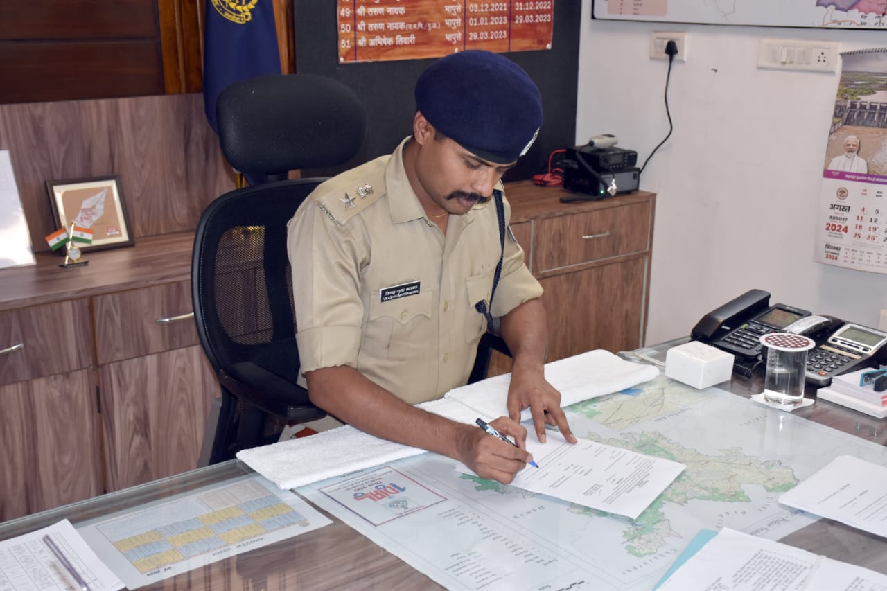 पुलिस अधीक्षक