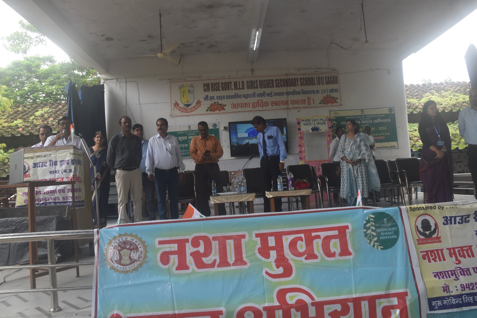 नशामुक्त