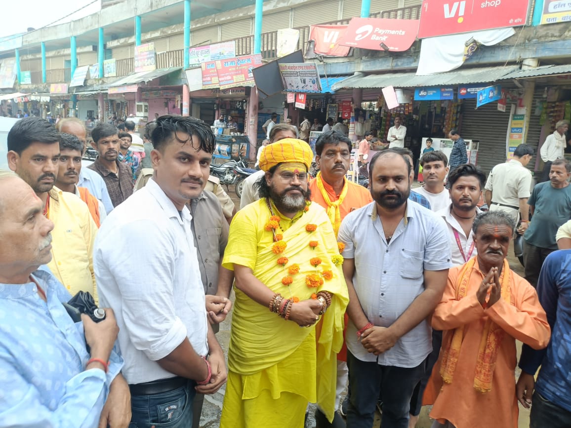 आचार्य सच्चिदानंद पशुपति
