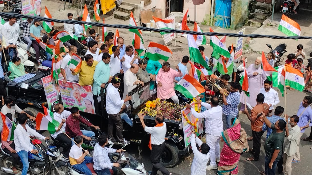 तिरंगा यात्रा