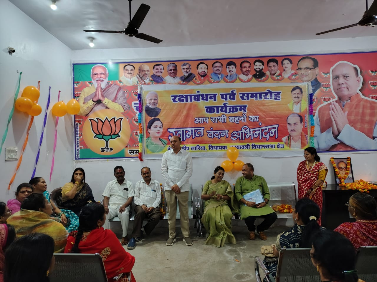 विधायक