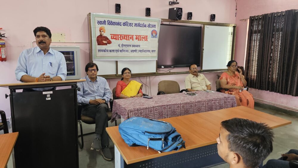 राष्ट्रीय खेल दिवस