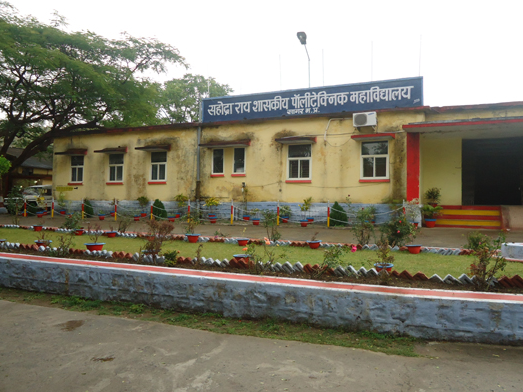 पॉलीटेक्निक महाविद्यालय