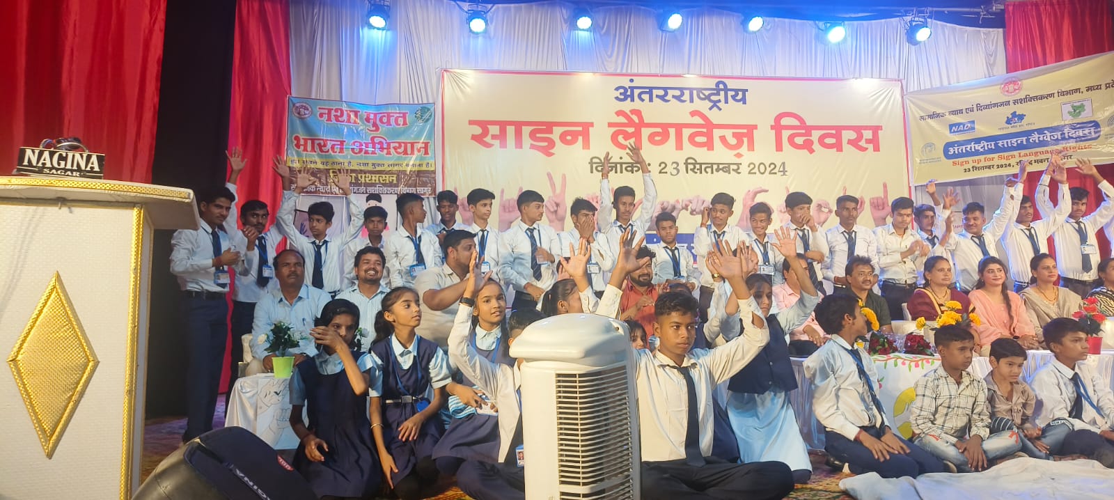 विश्व सांकेतिक
