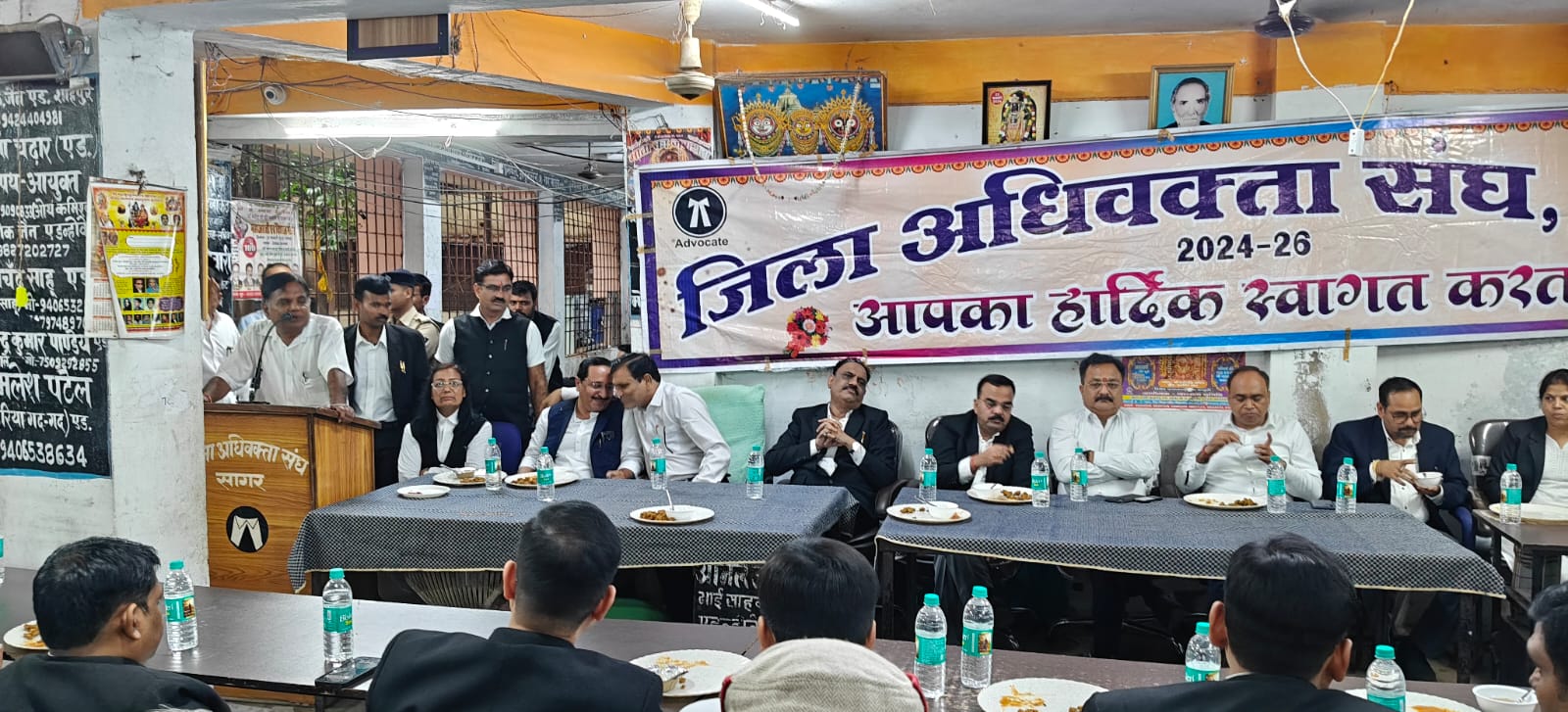सागर न्यायालय