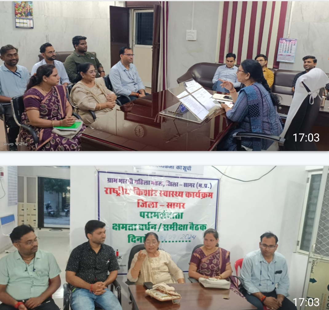 राष्ट्रीय किशोर स्वास्थ्य कार्यक्रम