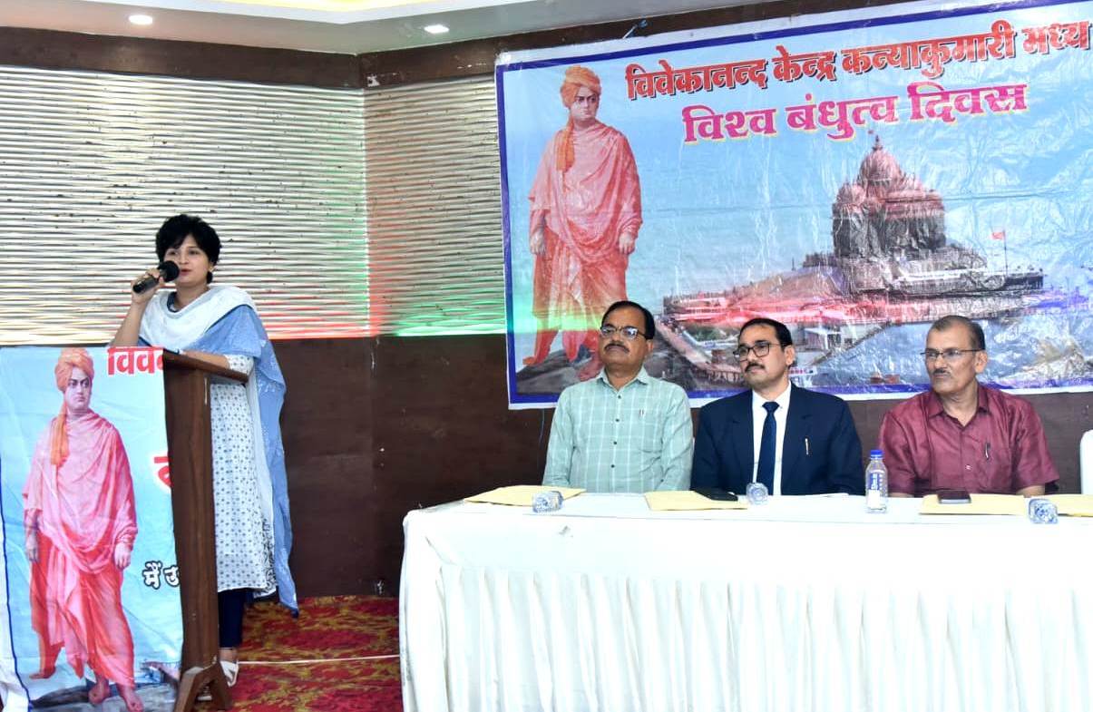 स्वामी विवेकानंद