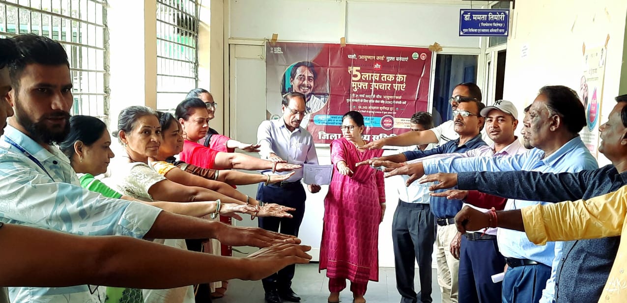 आयुष्मान पखवाड़ा