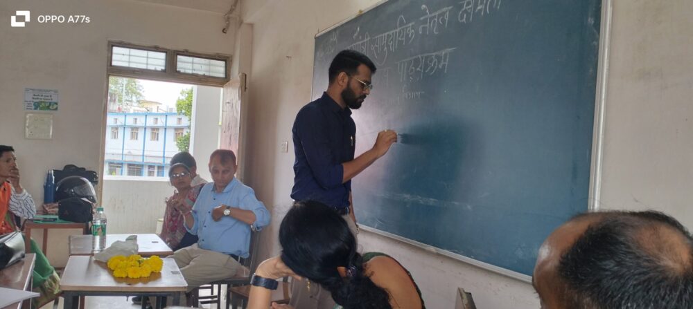डिप्टी कलेक्टर
